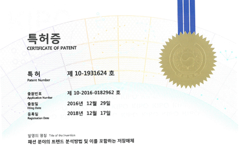patent