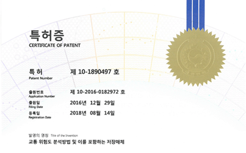 patent