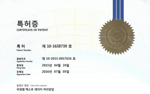 patent