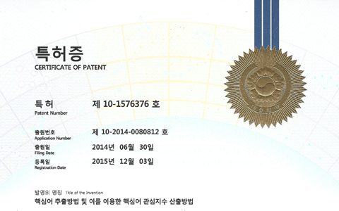 patent