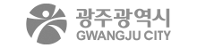 광주광역시