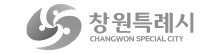 창원특례시