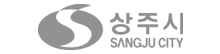 상주시