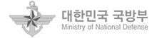 국방부