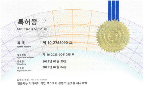 특허 이미지