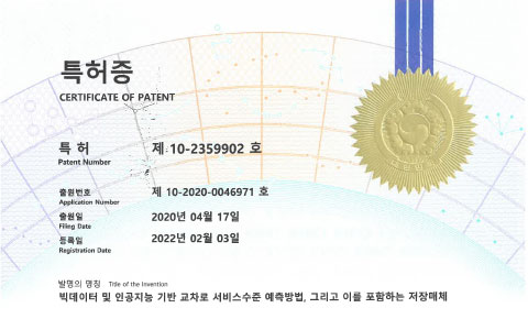 특허 이미지