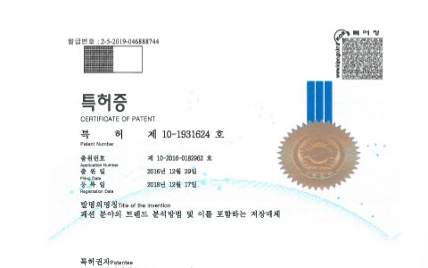 특허 이미지