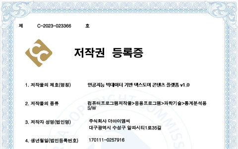 특허 이미지