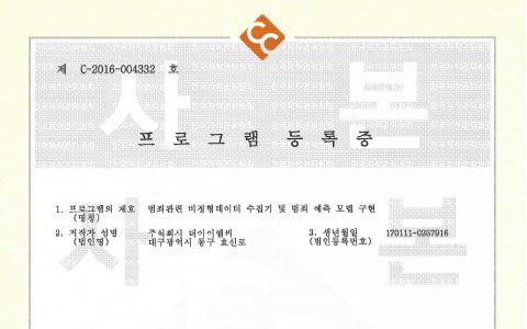 특허 이미지