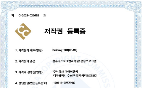 특허 이미지