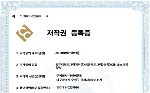 특허 이미지
