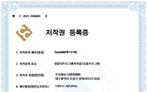 특허 이미지