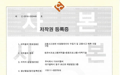 특허 이미지