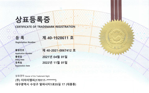 특허 이미지