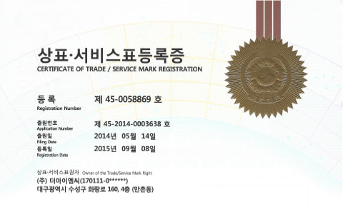 특허 이미지