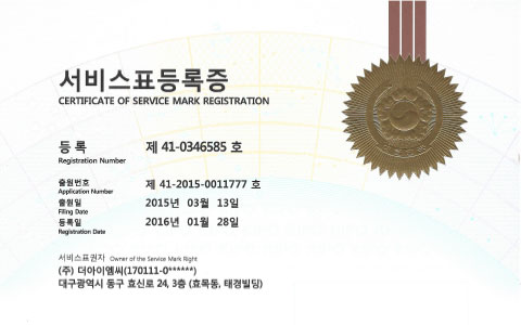 특허 이미지