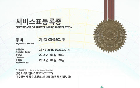 특허 이미지