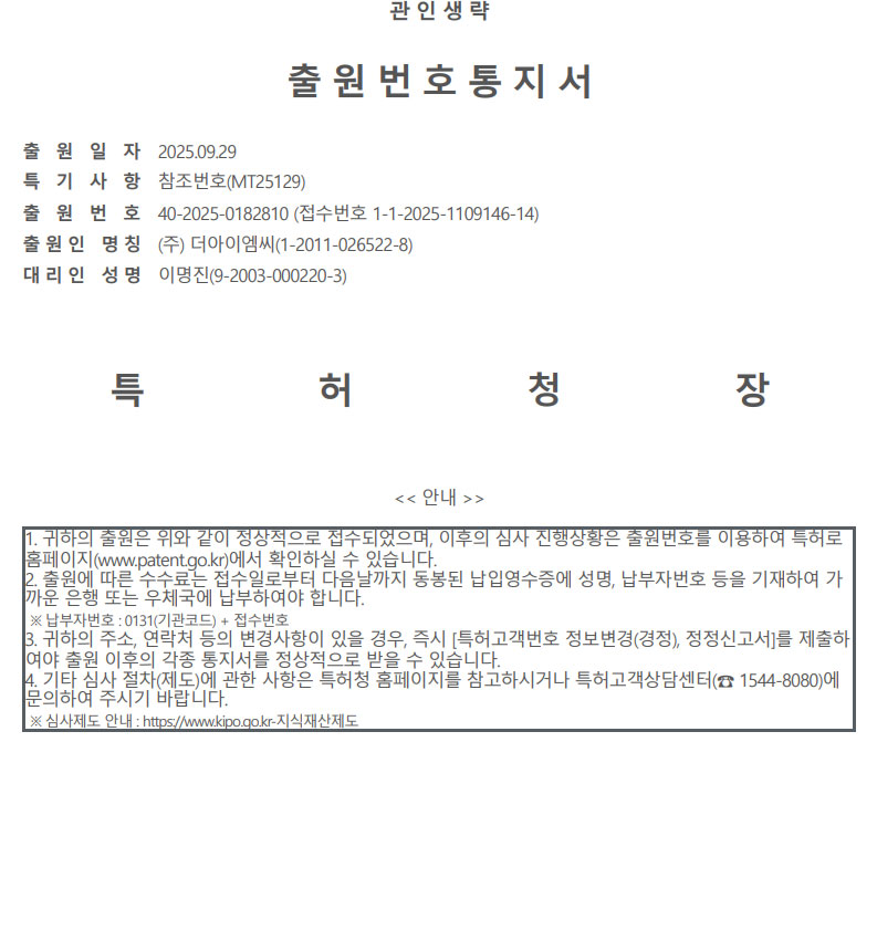 특허 이미지