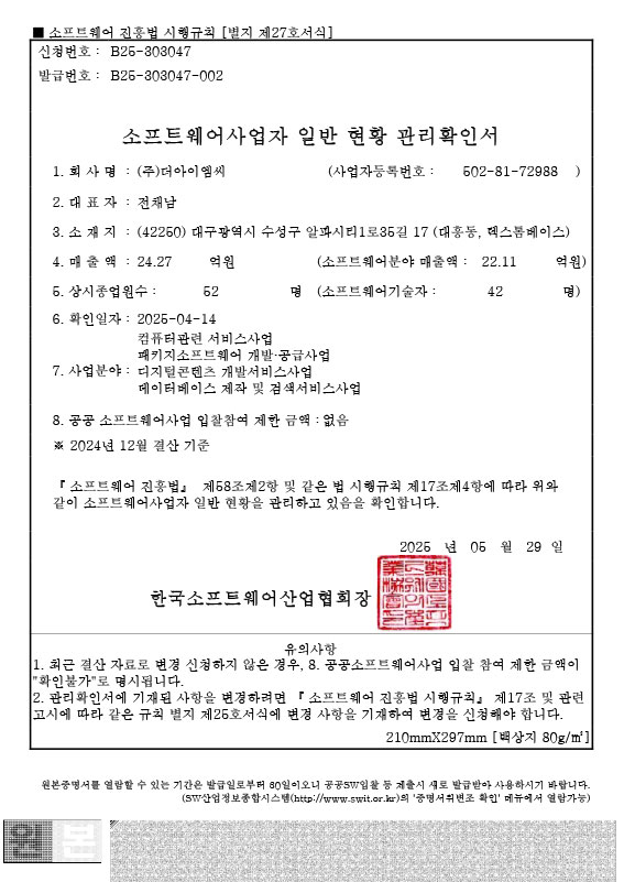 특허 이미지