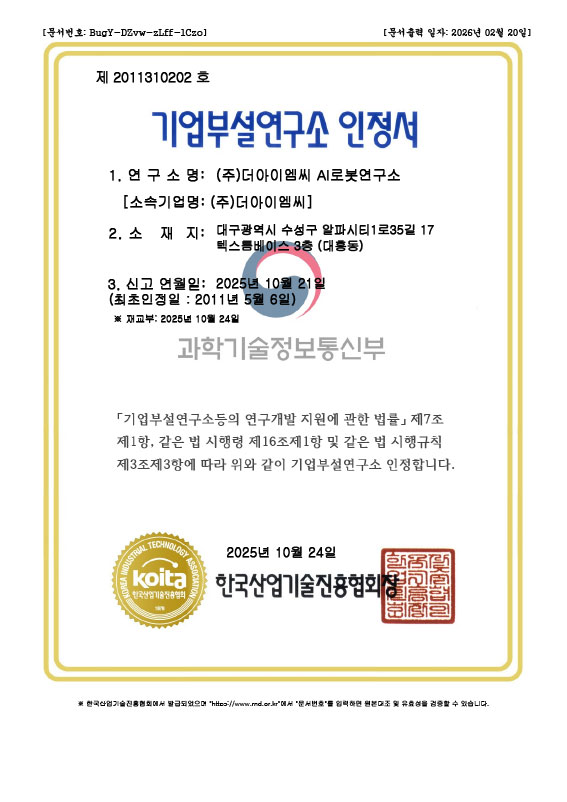특허 이미지