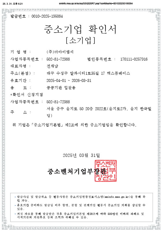 특허 이미지