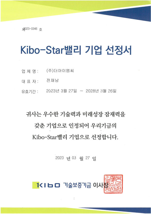 특허 이미지