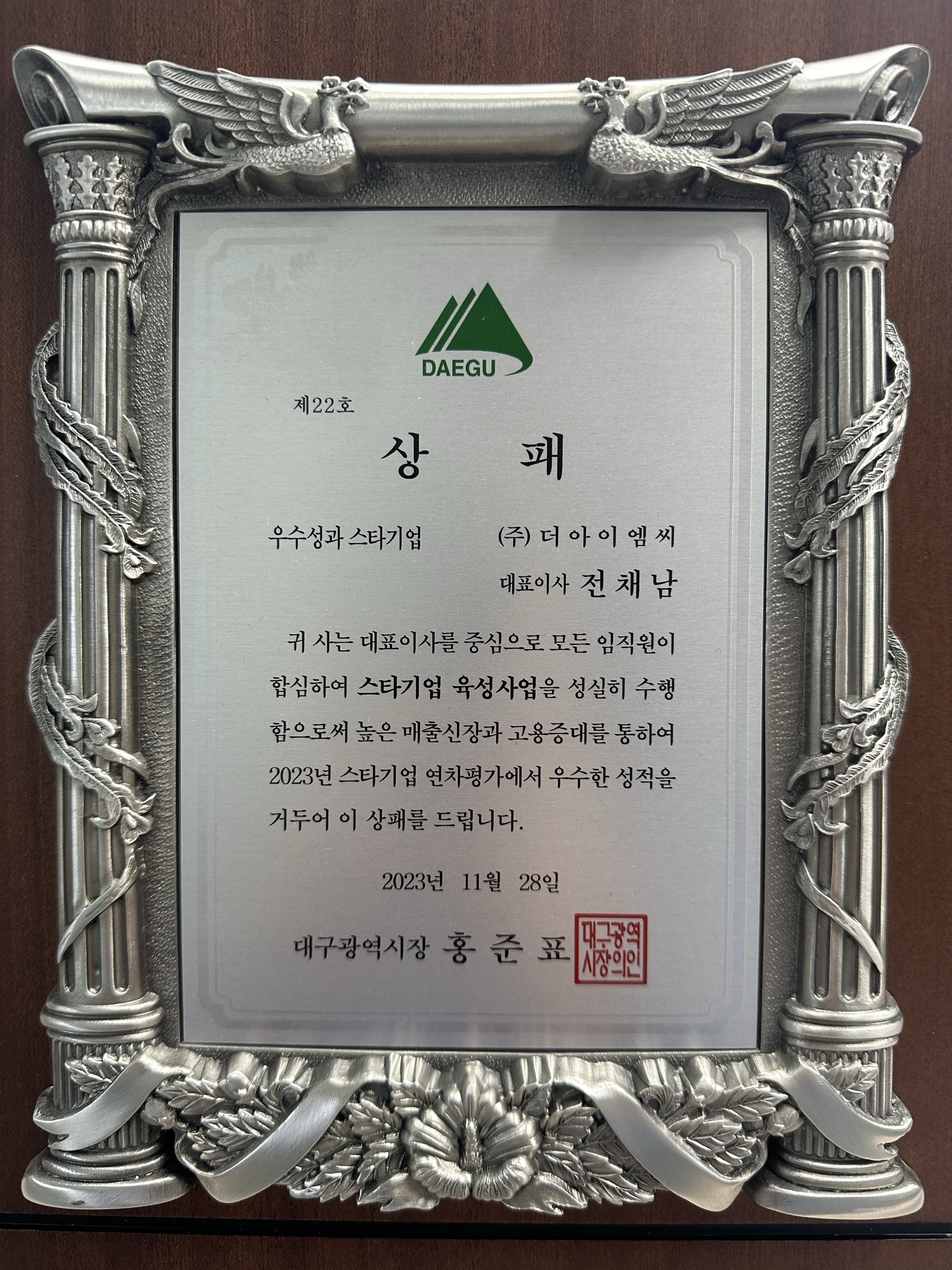 특허 이미지