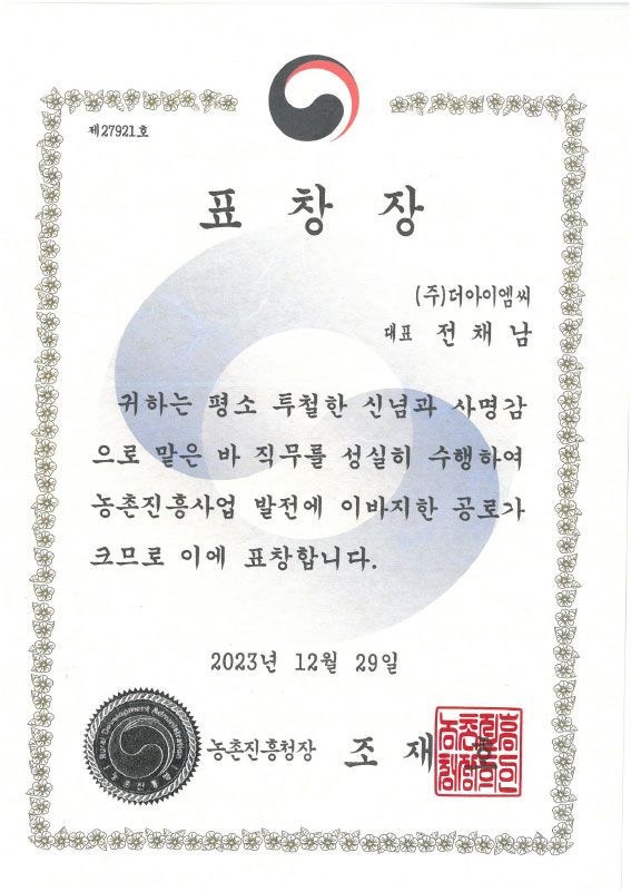 특허 이미지