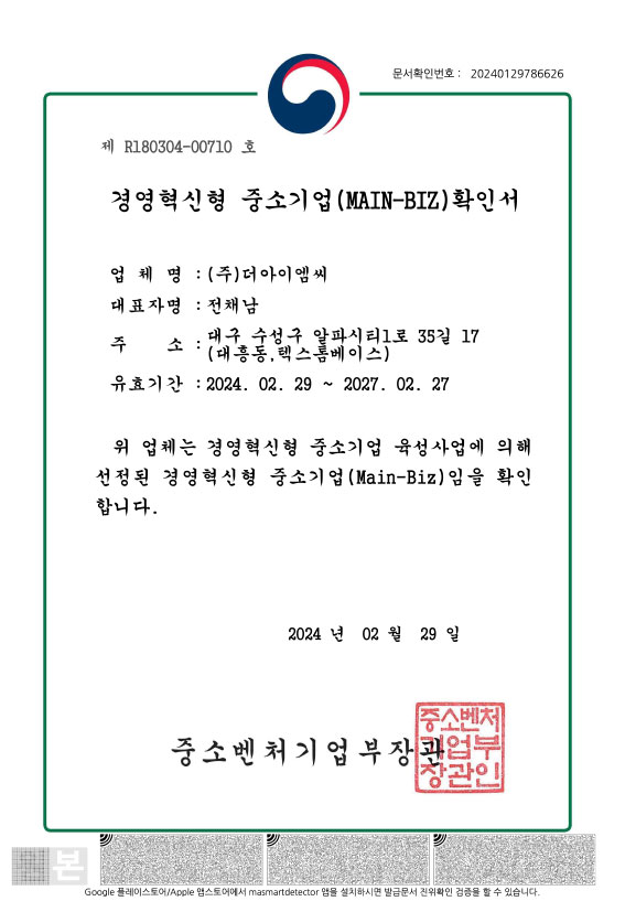 특허 이미지