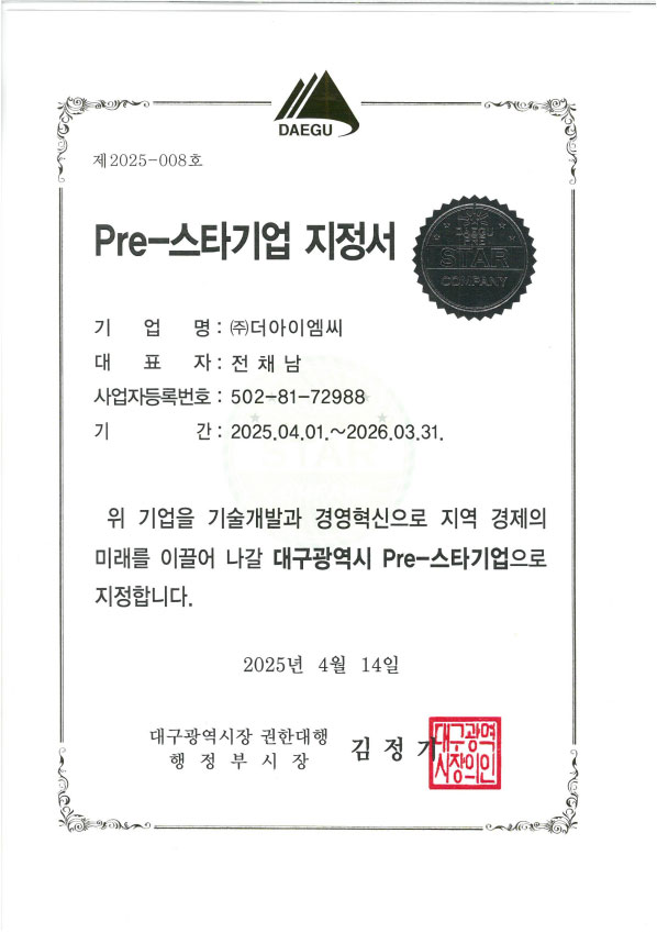 특허 이미지